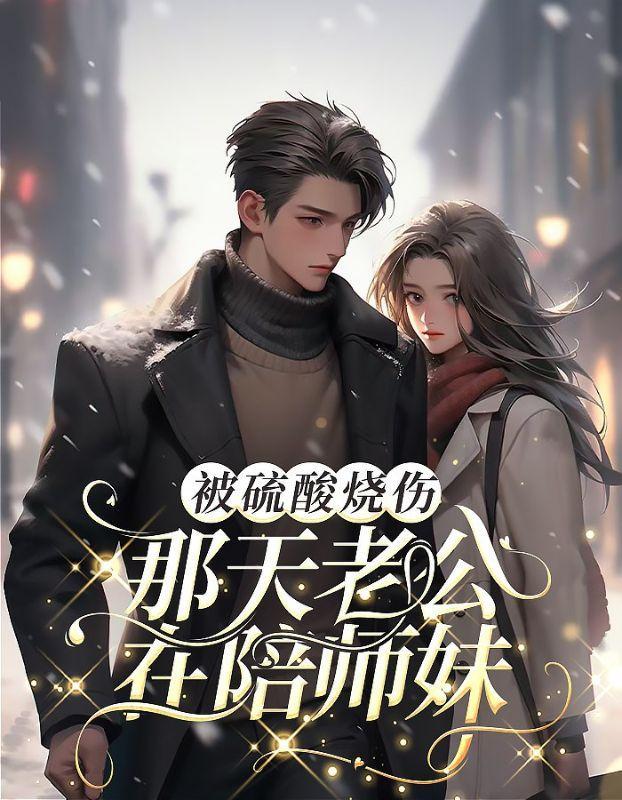 陆远顾倾城柳如烟