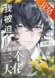 抗日之特战军神王牌老六是谁