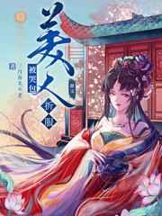 抗日之王牌特工免费阅读