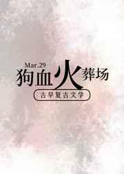 抗日之特战老兵