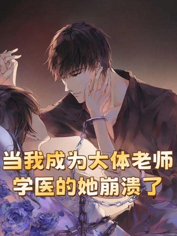 当金手指遇上咸鱼 TXT