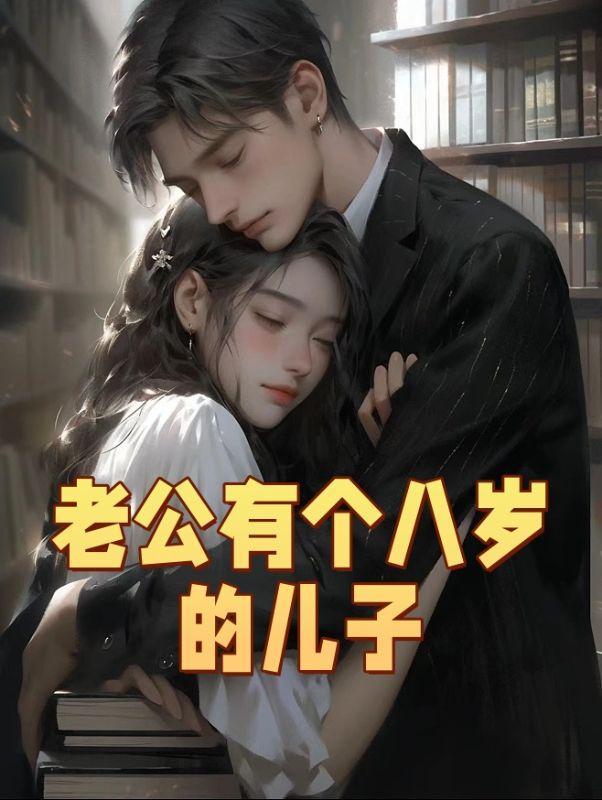 当金手指遇上咸鱼晋江