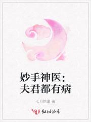 兄长的心尖 兄长的心尖