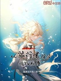 姐姐赶我出家门