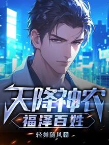 被姐姐赶出家了