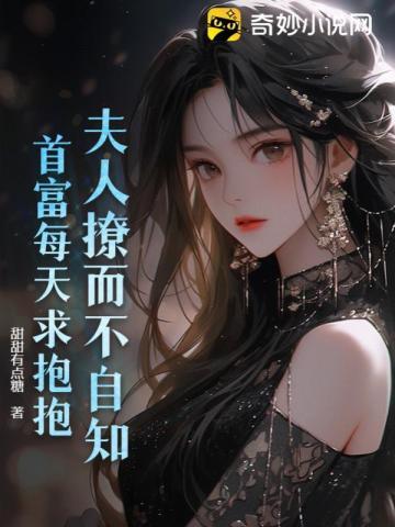 被亲姐姐算计赶出家门