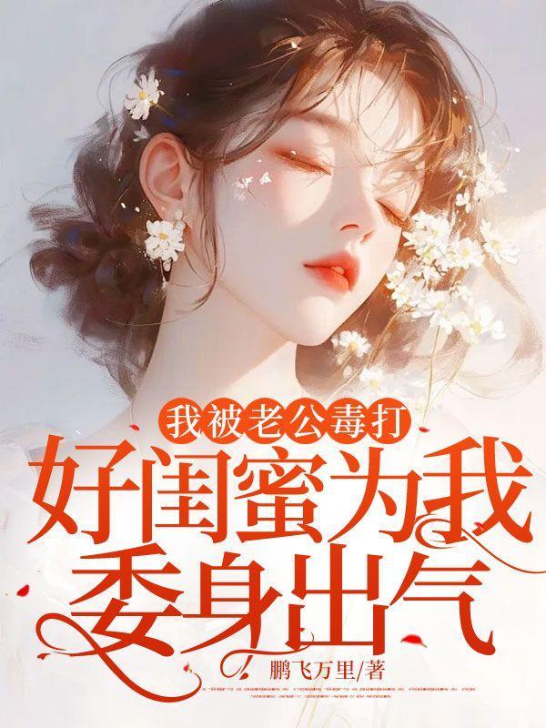 姐姐要我搬出去住