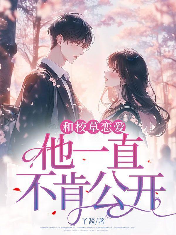 桑总女票 桑总女票