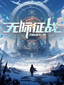 仕途人生全集免费