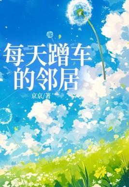 官途2权力巅峰全文阅读免费 官途2权力巅峰全文阅读免费