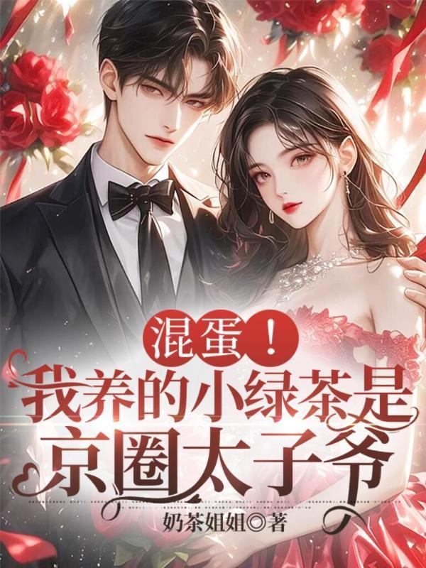 大夏皇朝笔趣阁