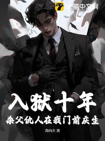 天之骄女梦溪石