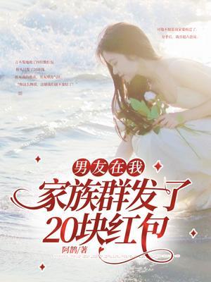 天骄下山苏皓免费阅读