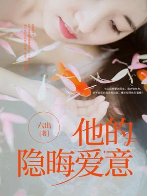 天骄下山全文免费阅读