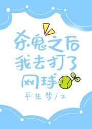 枕边禁宠 枕边禁宠