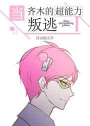 温总他见不得光 温梨 温总他见不得光 温梨