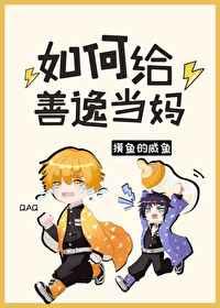 枕边禁宠温总他见不得光 枕边禁宠温总他见不得光