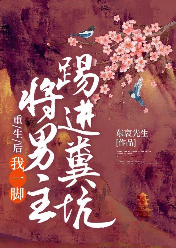 末世变身之母体丧尸 末世变身之母体丧尸