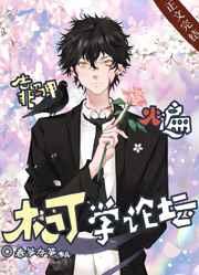 枕边禁宠温总他见不得光TXT 枕边禁宠温总他见不得光TXT