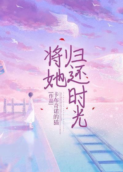 总裁爹地笑疯江酒 总裁爹地笑疯江酒