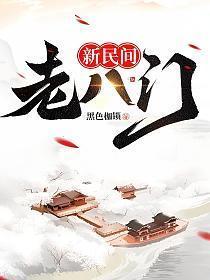 离婚后生三胞胎