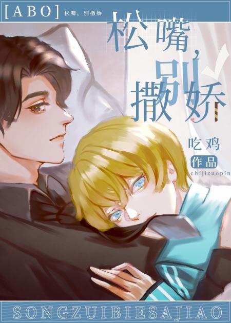 漂亮小甜o认错男友了 漂亮小甜o认错男友了