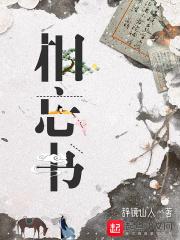 纯阳神体仙魔双修