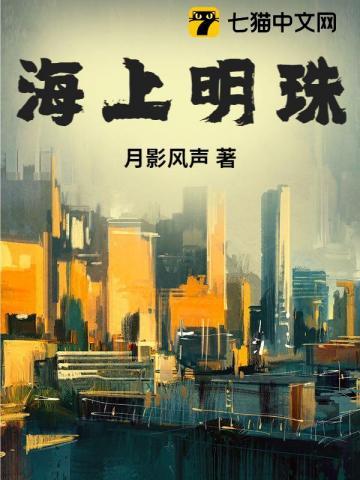 军婚高糖在80年代被糙汉撩哭了书燚 军婚高糖在80年代被糙汉撩哭了书燚