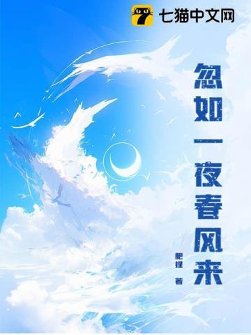 豪掷千亿前妻跪求我原谅著