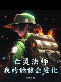 斗罗大陆之我能抽取无限武魂