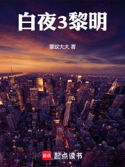 斗罗大陆之我的武魂是sans