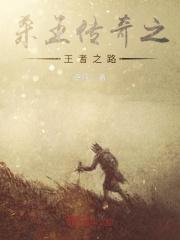 斗罗大陆之我的武魂是魂环免费阅读