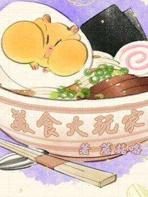 我老婆真不是妖 我老婆真不是妖