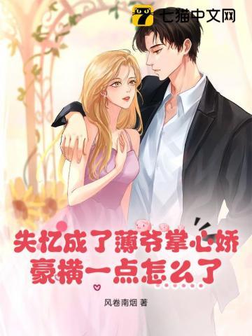 我老婆是傻子怎么写