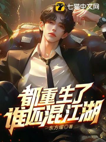 快穿之路人有毒txt