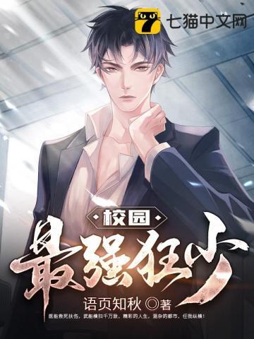 与美女领主立约是哪一集