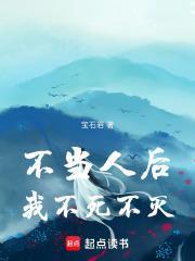 主角魔龙转世的