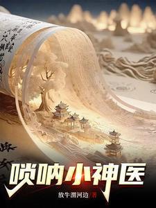 订婚前夕她跟白月光去了Ktv 订婚前夕她跟白月光去了Ktv