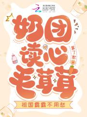 订婚前夕她跟白月光去了kTV 订婚前夕她跟白月光去了kTV