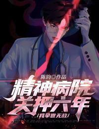 穿越后我帮前夫养崽崽 穿越后我帮前夫养崽崽