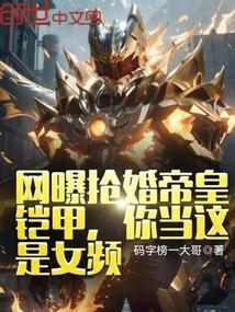 穿越后我帮前夫他弟养崽崽白清灵 穿越后我帮前夫他弟养崽崽白清灵