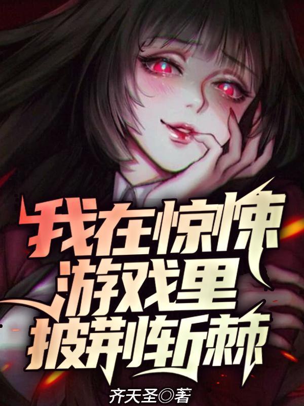 被穿越者夺舍以后好看吗 被穿越者夺舍以后好看吗