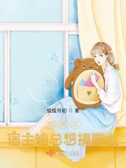 何楚写的 何楚写的