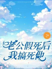 都市枭龙楚浪笔趣阁