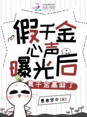 金玉满唐(大唐女法医原著) 第501章