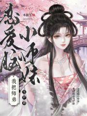 乱世边城一小兵全文免费阅读 乱世边城一小兵全文免费阅读