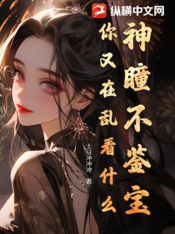 新婚之夜老公像疯了一样上我 新婚之夜老公像疯了一样上我