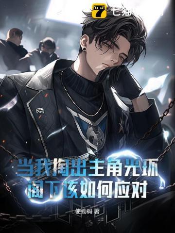 凤疏影景墨烨免费阅读 凤疏影景墨烨免费阅读