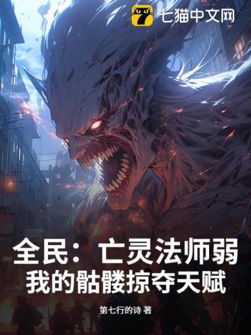 穿成八零偏执大佬小娇夫 穿成八零偏执大佬小娇夫