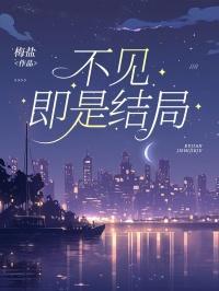 一夜锁情总裁老公太甜蜜 一夜锁情总裁老公太甜蜜